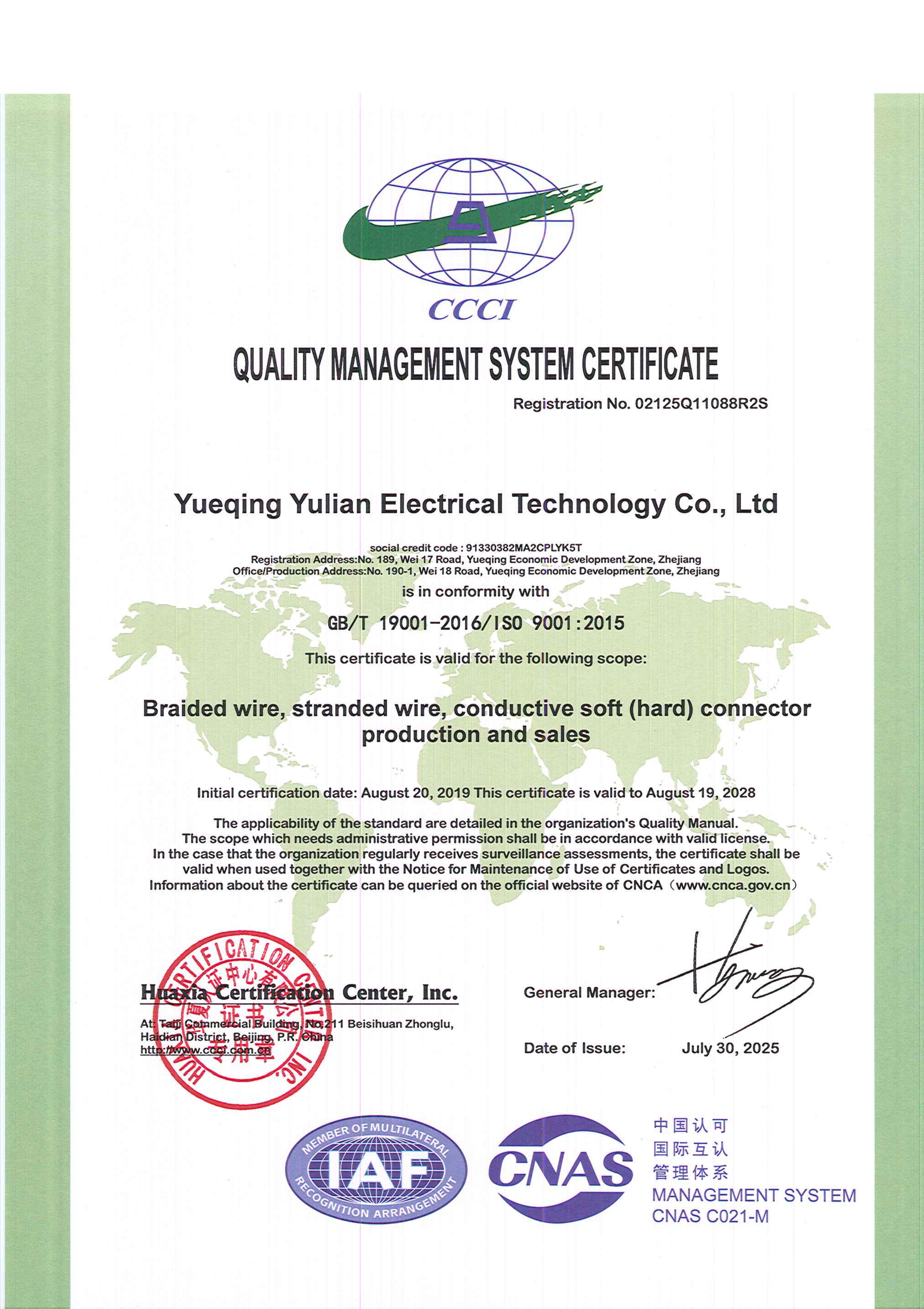 ISO 9001 Certificate