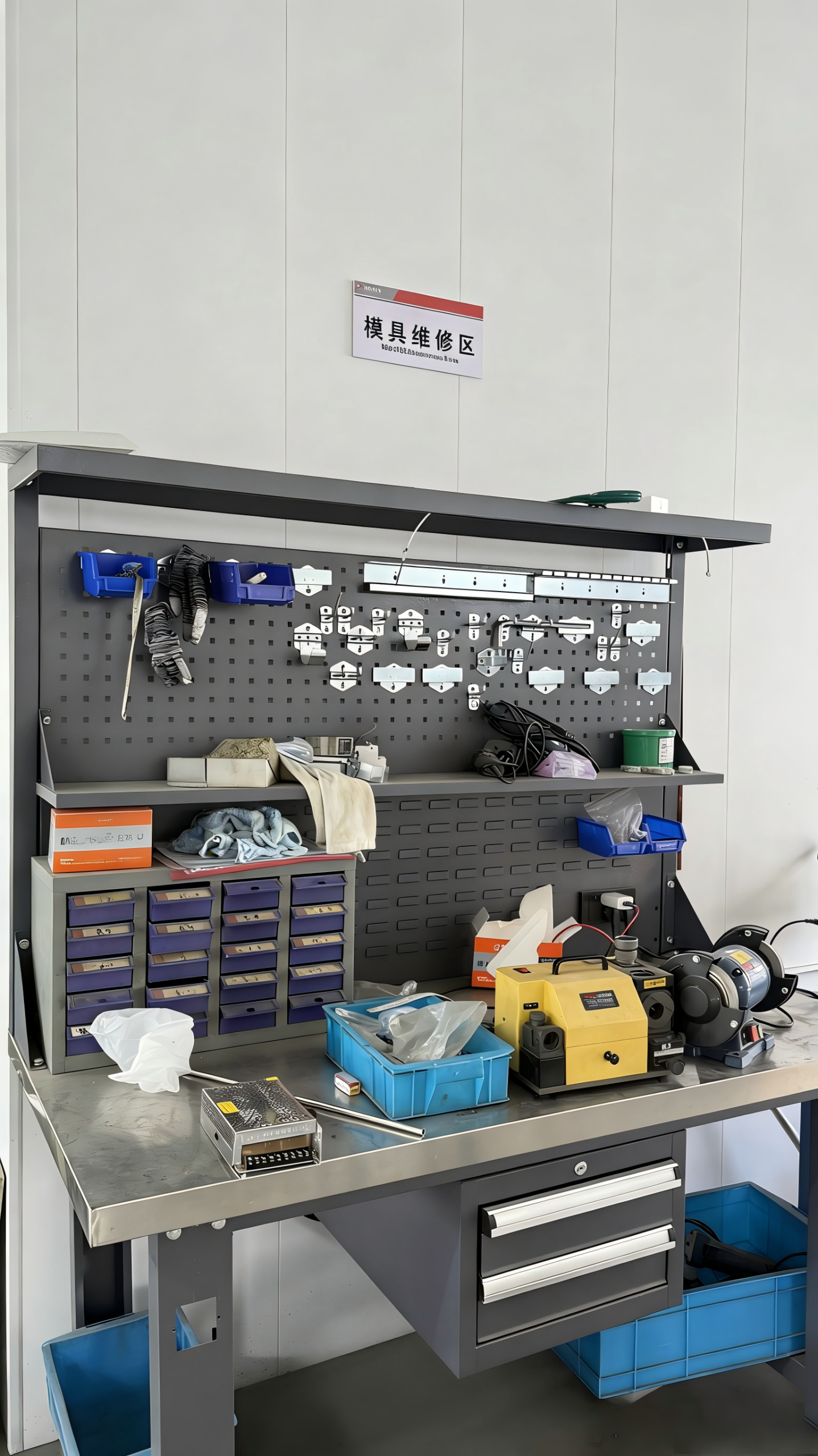 In-house tooling